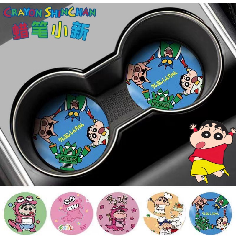 Crayon Shin-chan Nohara Shinno - Car Accessories For Inside recension och pris