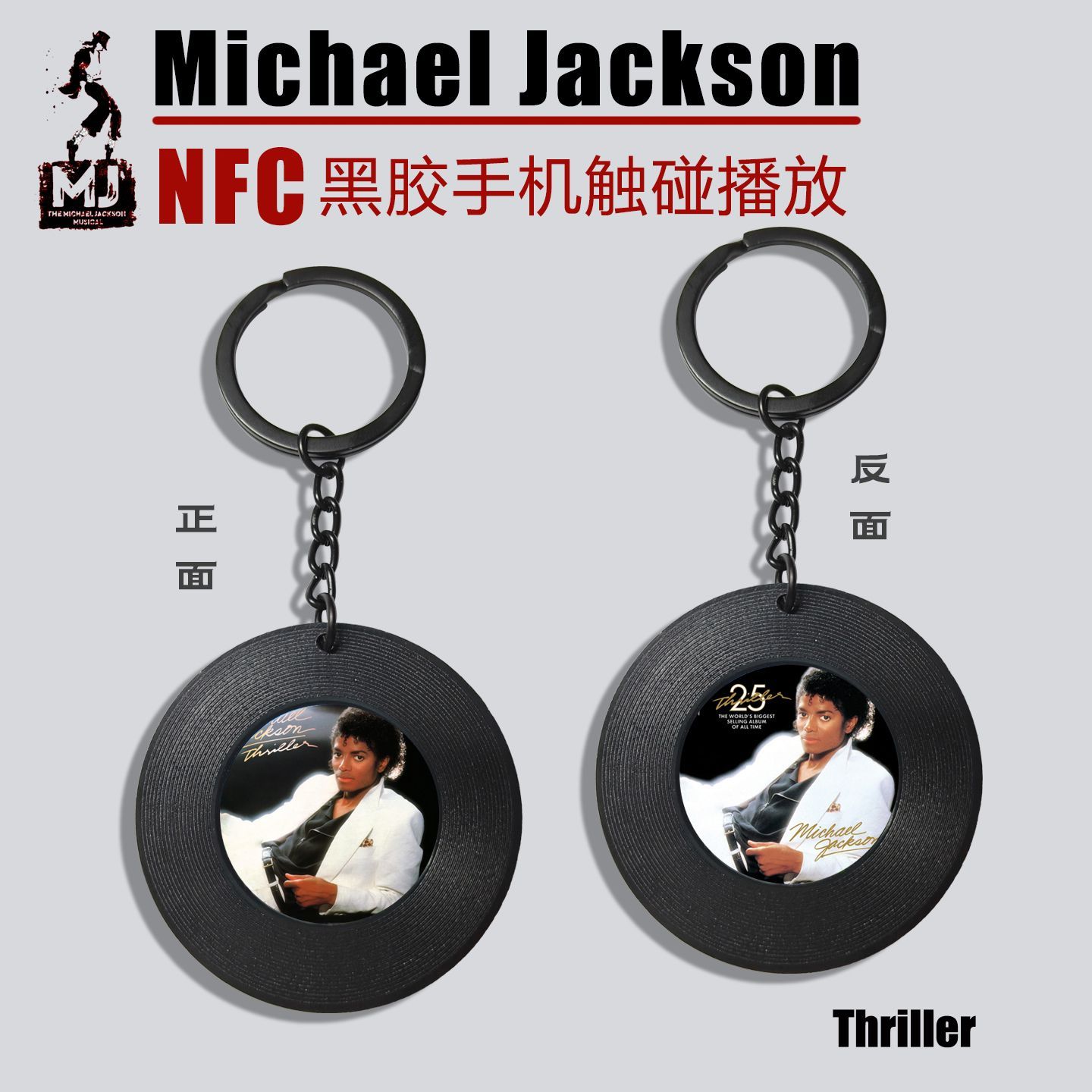 Michael Jackson Album NFC Mini - Car Accessories Inside recension och pris