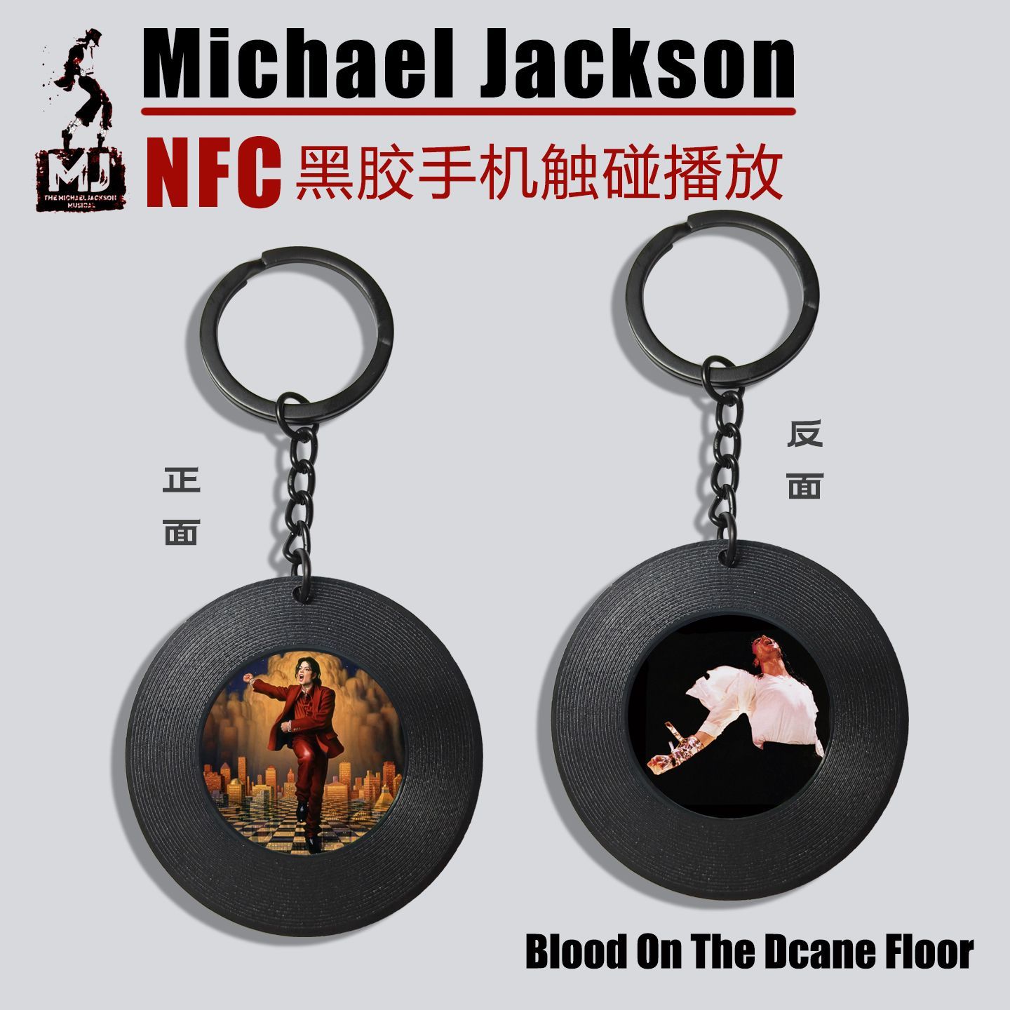 Michael Jackson Album NFC Mini - Car Accessories Inside recension och pris