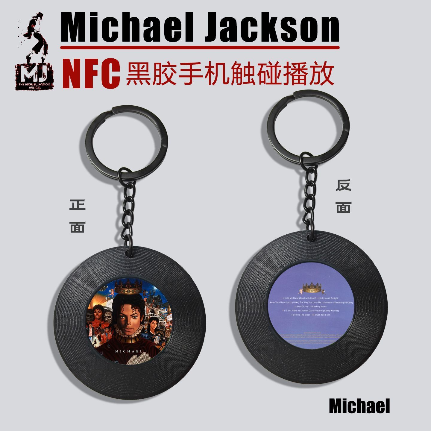 Michael Jackson Album NFC Mini - Car Accessories Inside recension och pris