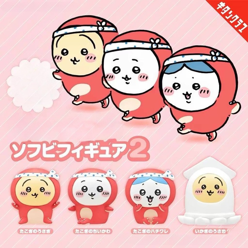 Tiny and Adorable Usagi Hachiw - Car Accessories For Inside recension och pris
