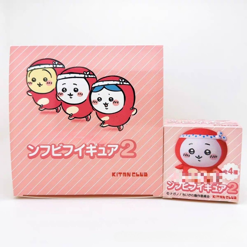 Tiny and Adorable Usagi Hachiw - Car Accessories For Inside recension och pris