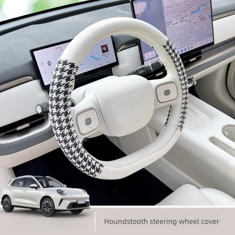 Fit for 2026 ORA 5 Ultra Thin  - Car Accessories For Inside recension och pris